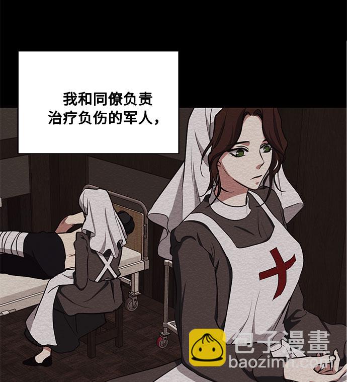 第44话 暴风前夜（2）2
