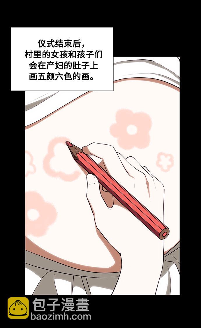 第44话 暴风前夜（2）20