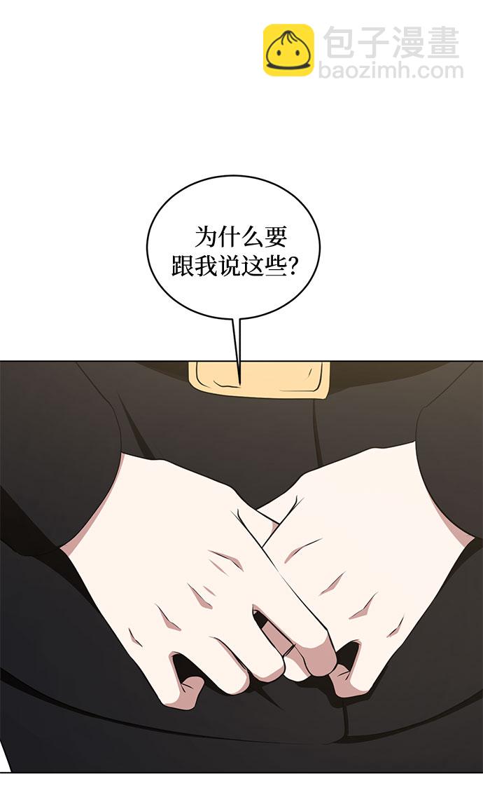 第44话 暴风前夜（2）22