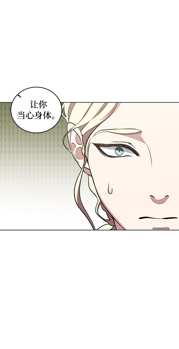 第44话 暴风前夜（2）23