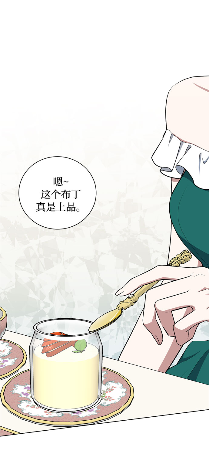 第44话 暴风前夜（2）27