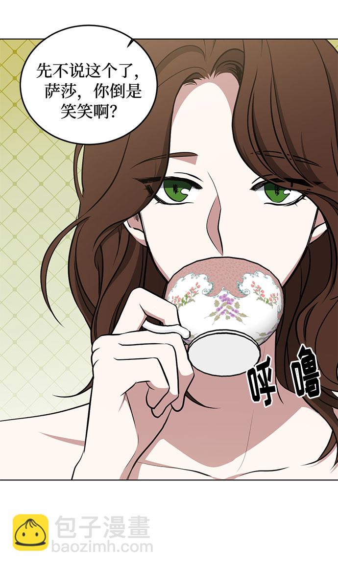 第44话 暴风前夜（2）30