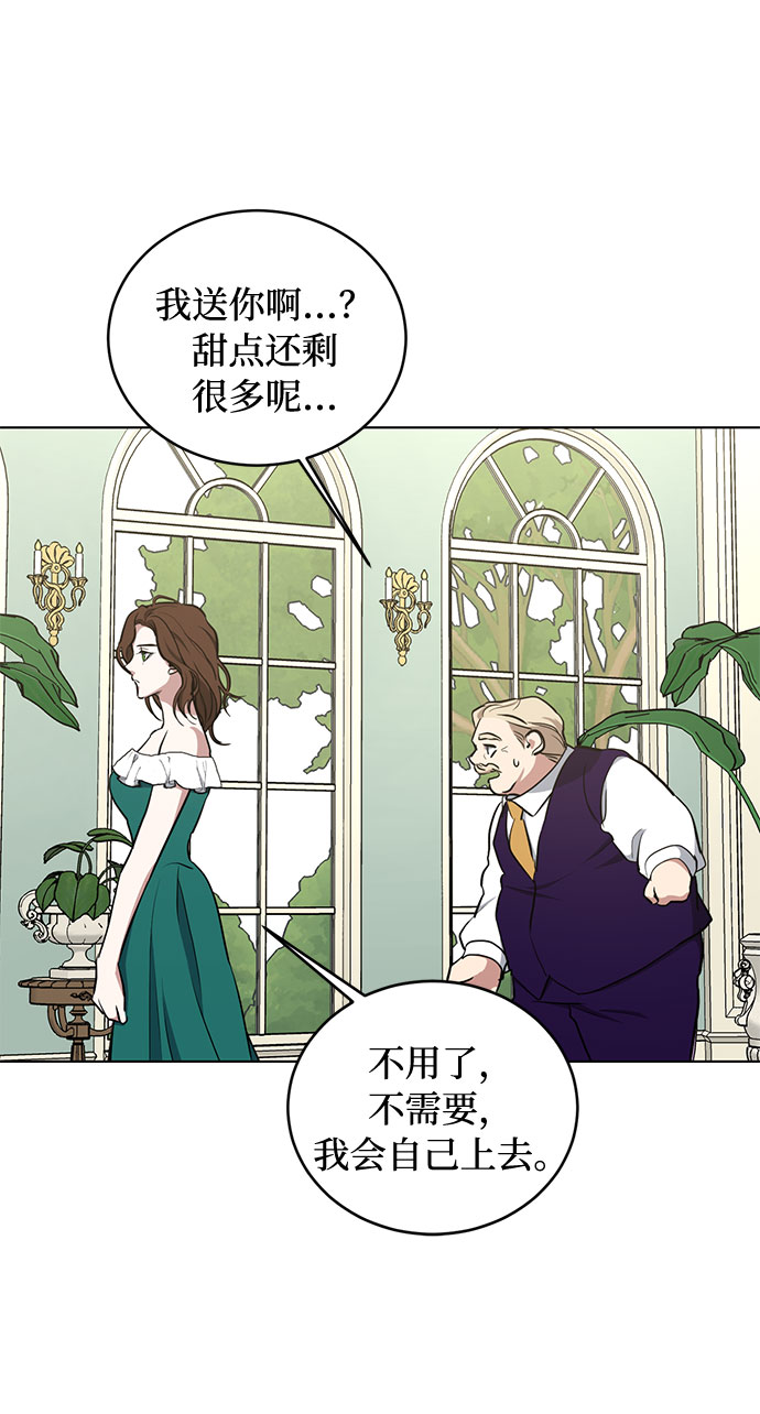 第44话 暴风前夜（2）33
