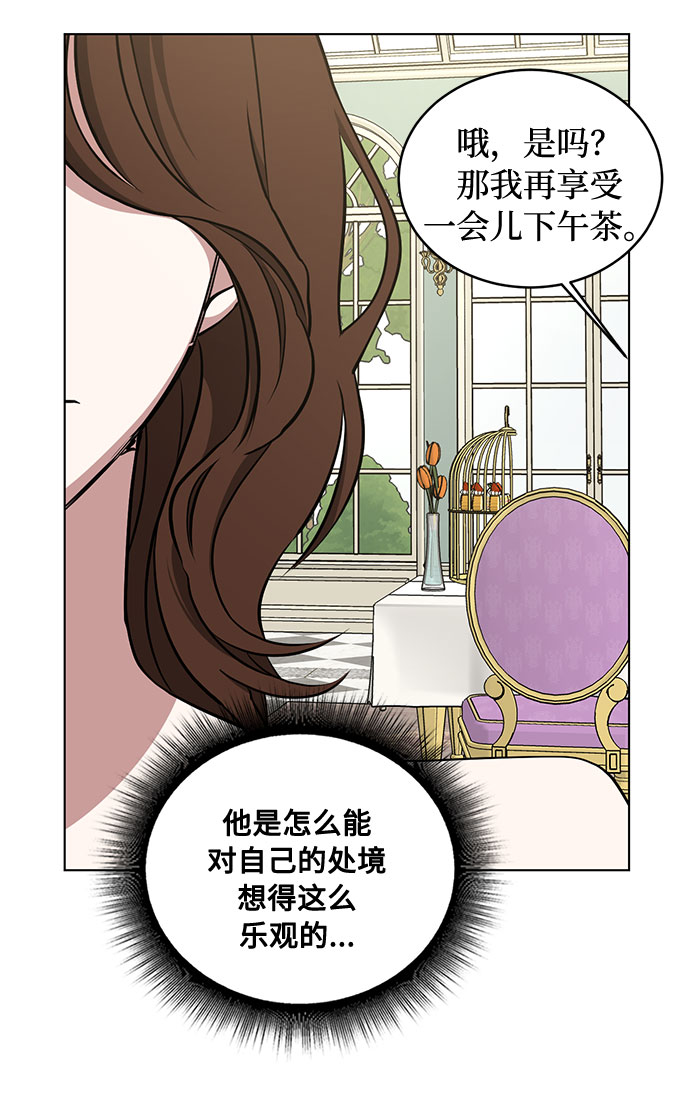 第44话 暴风前夜（2）34
