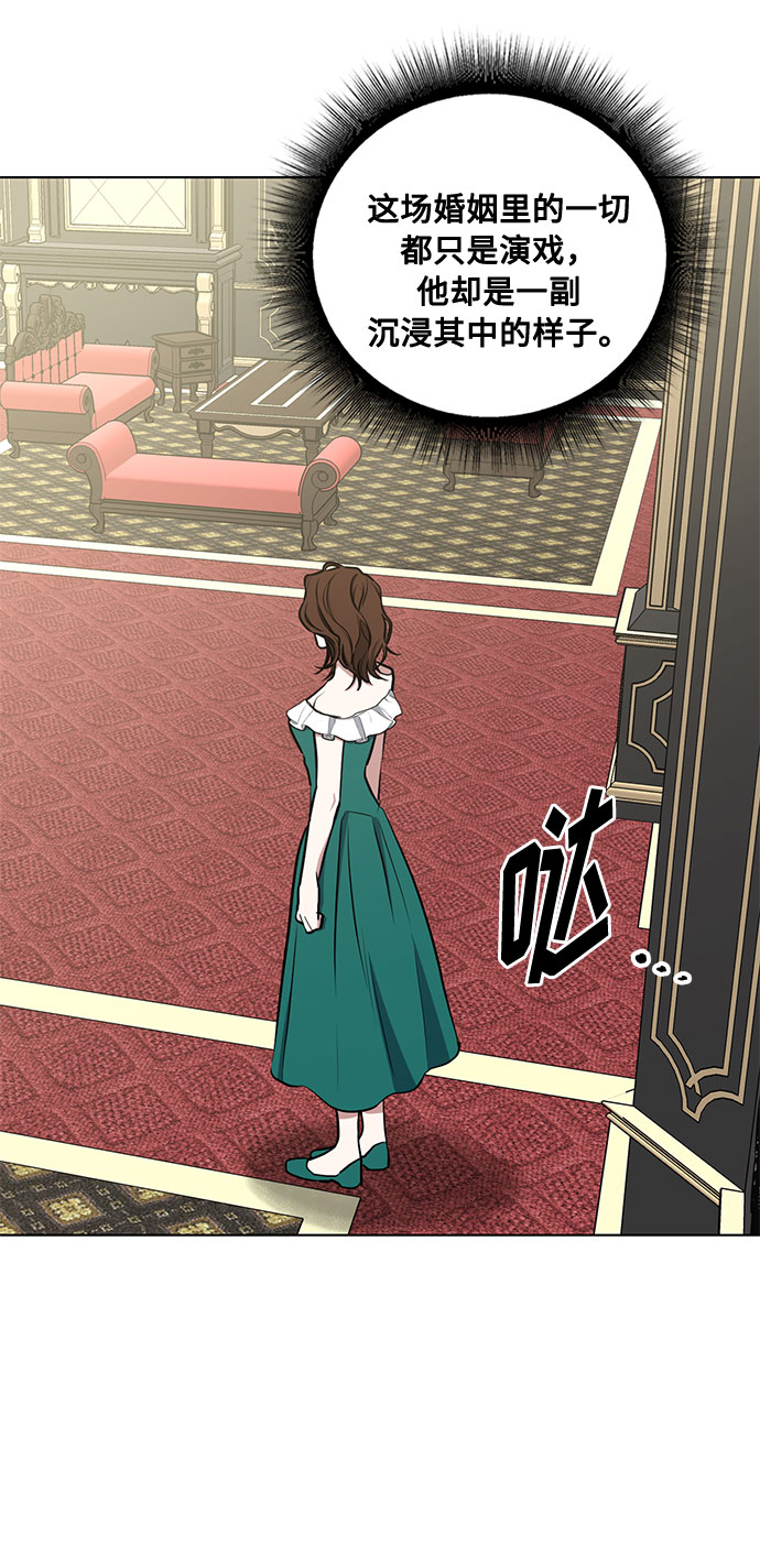 第44话 暴风前夜（2）35