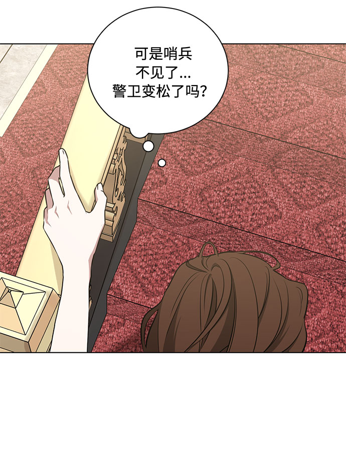 第44话 暴风前夜（2）36
