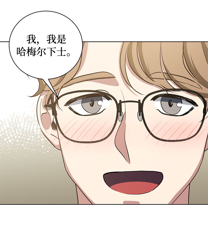 第44话 暴风前夜（2）39