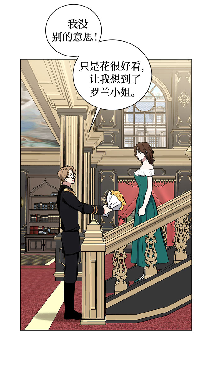 第44话 暴风前夜（2）42
