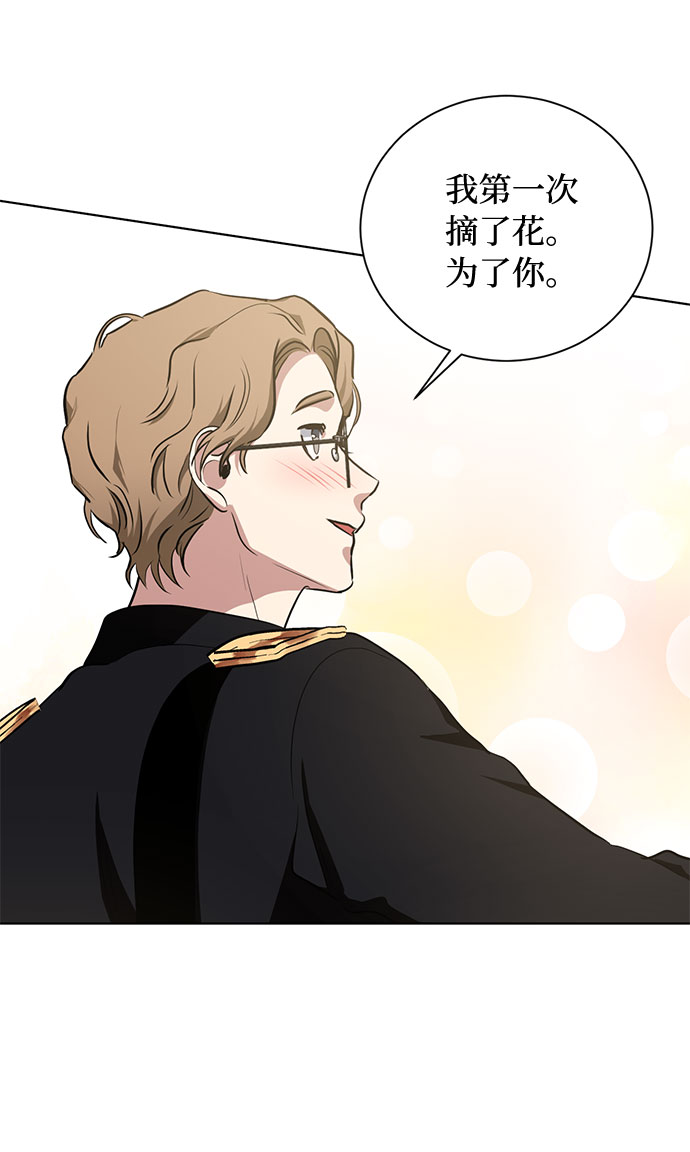 第44话 暴风前夜（2）45