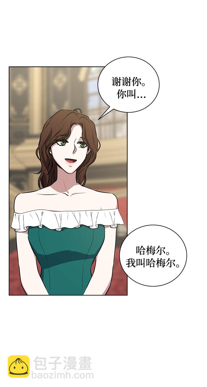 第44话 暴风前夜（2）47