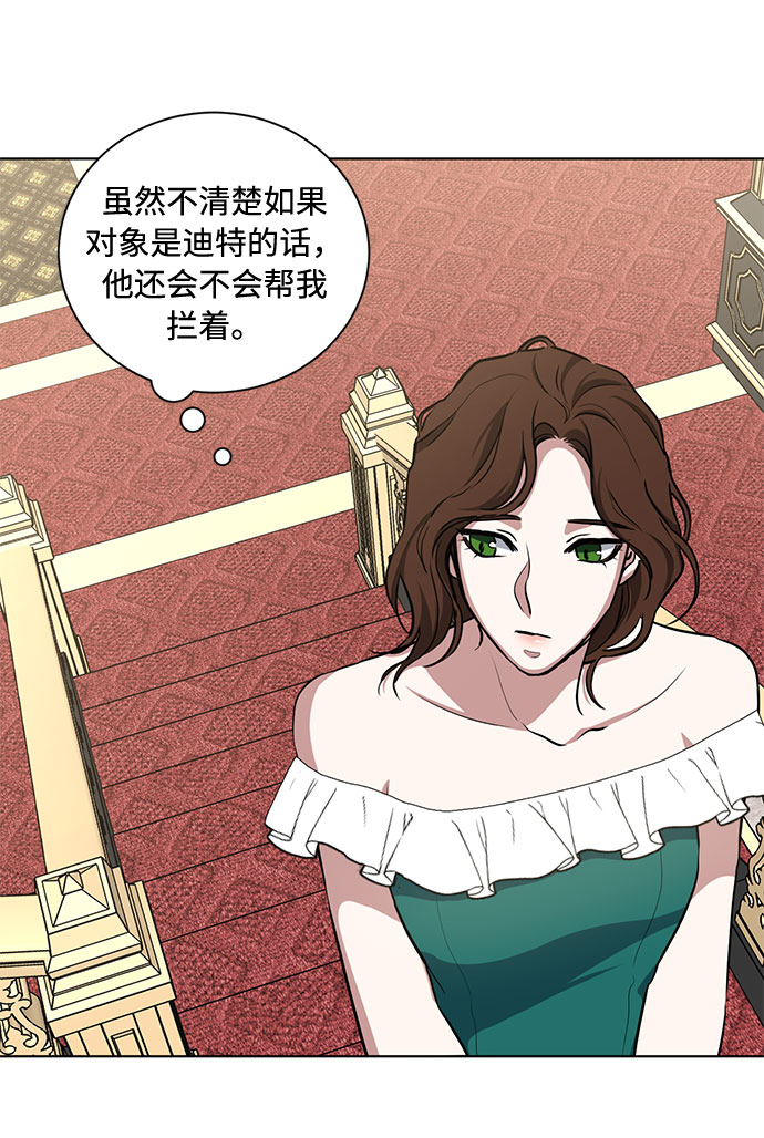 第44话 暴风前夜（2）54