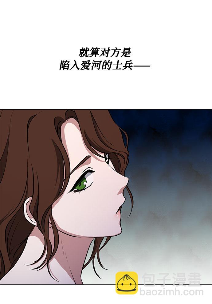 第44话 暴风前夜（2）57