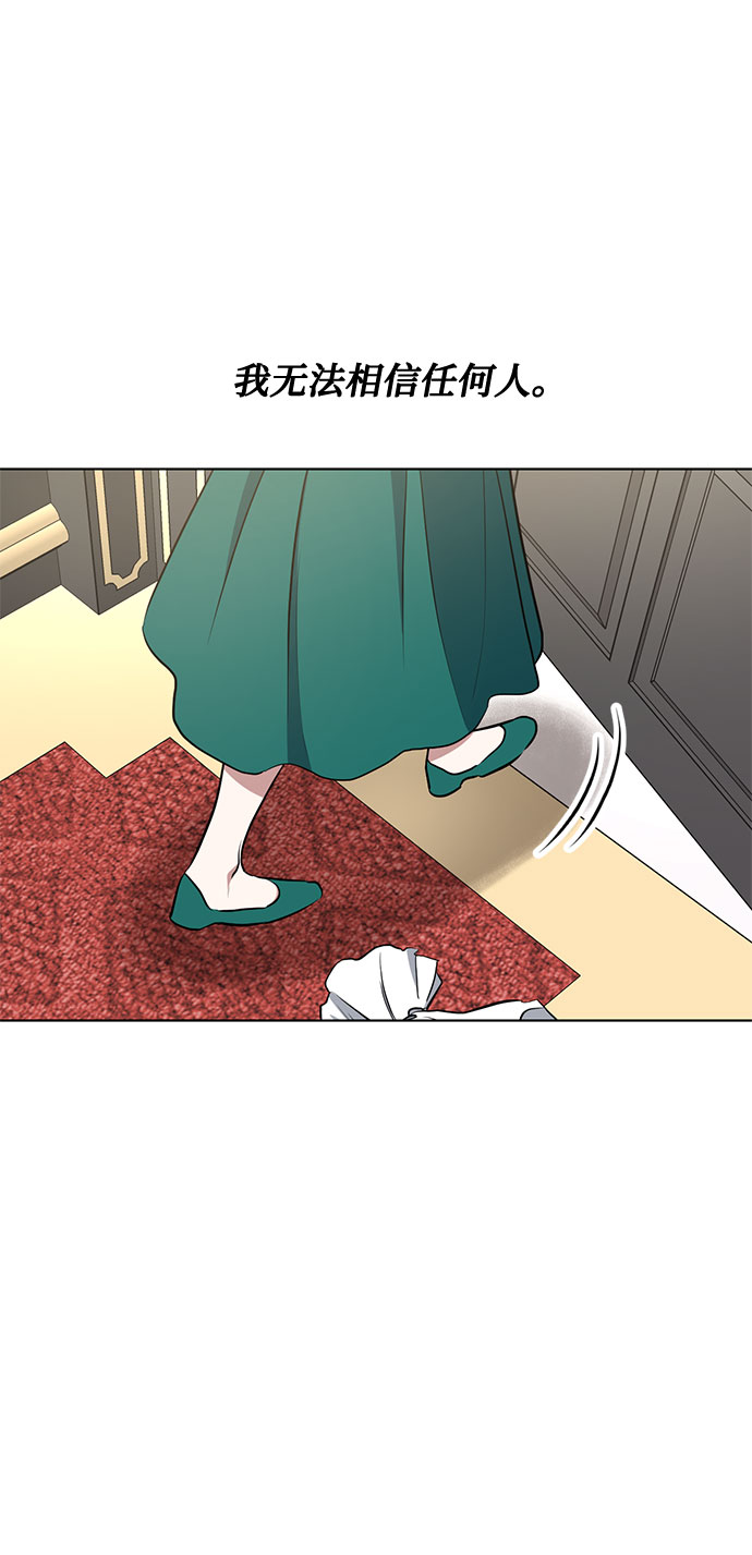 第44话 暴风前夜（2）58