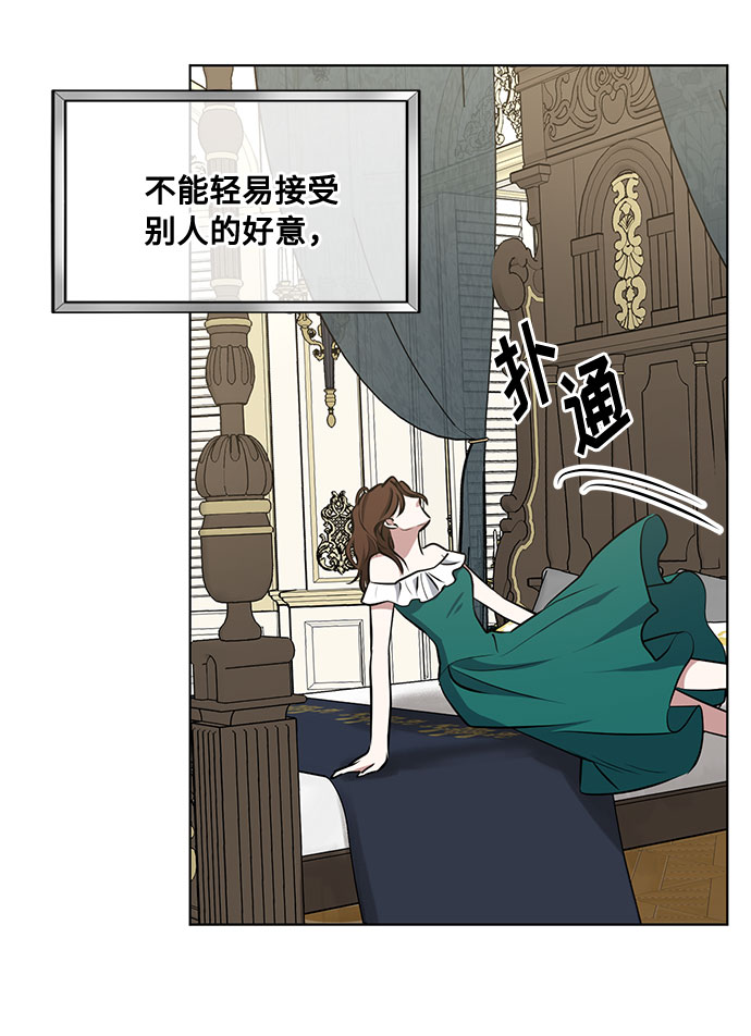 第44话 暴风前夜（2）59