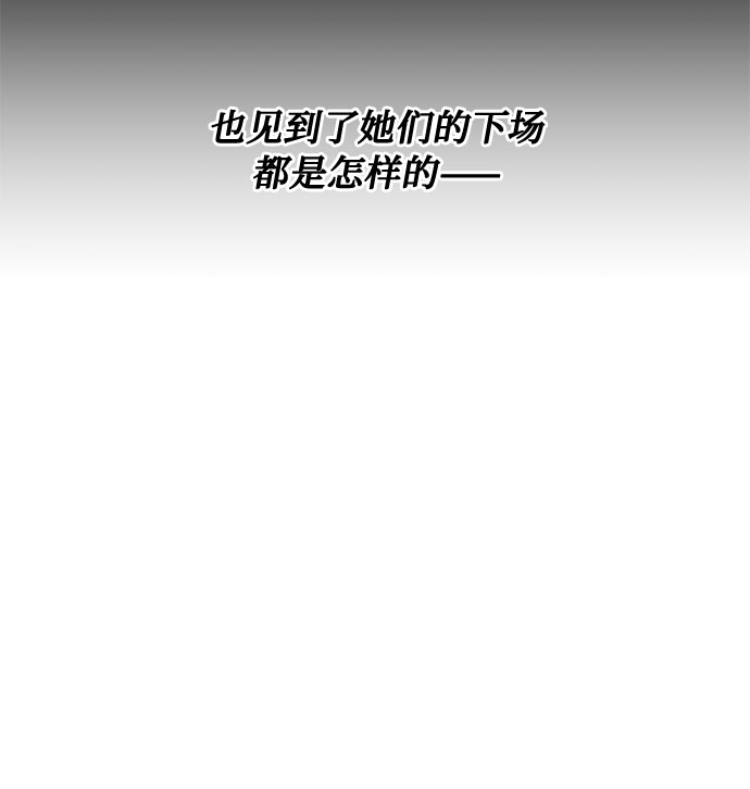 第44话 暴风前夜（2）6