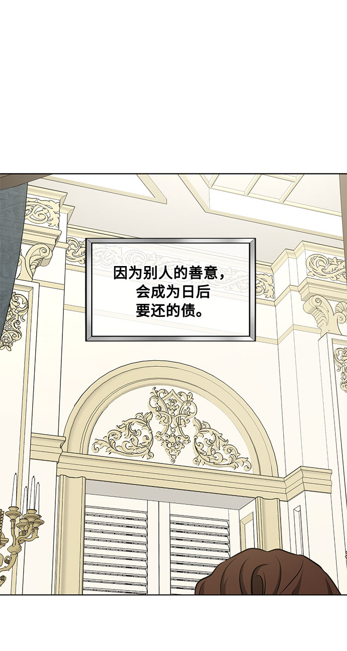第44话 暴风前夜（2）60