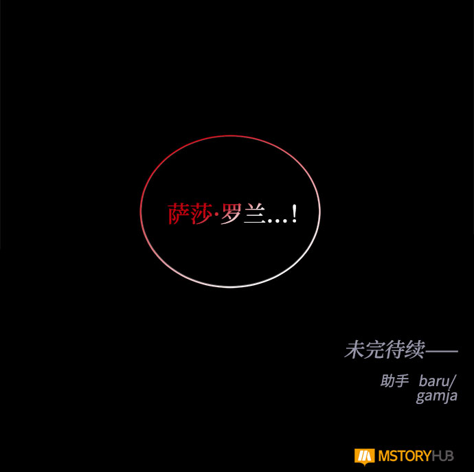 第44话 暴风前夜（2）66