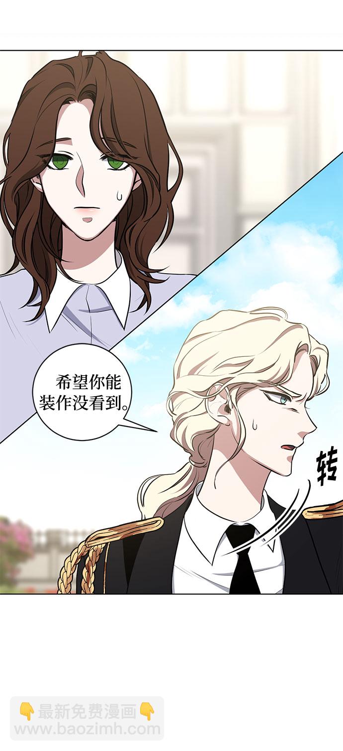 第44话 暴风前夜（2）7
