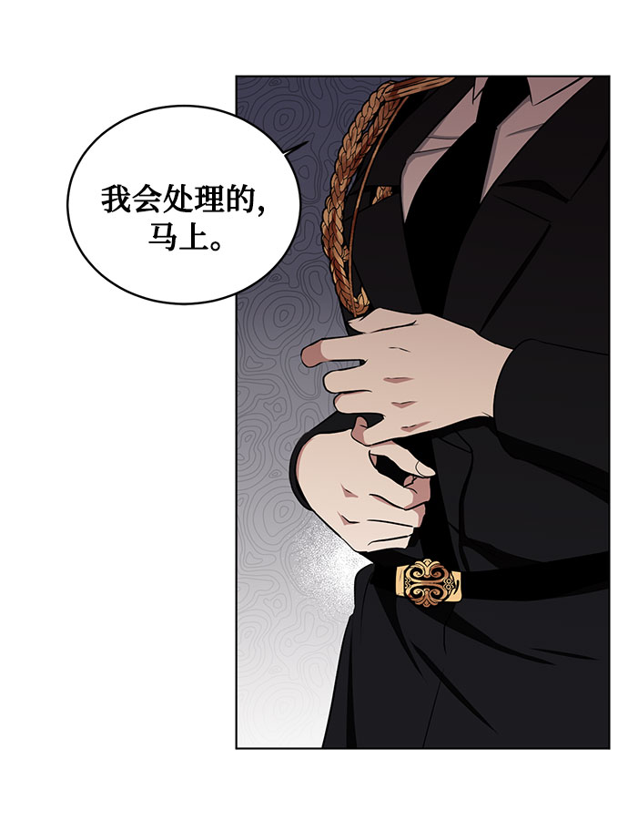 第44话 暴风前夜（2）8