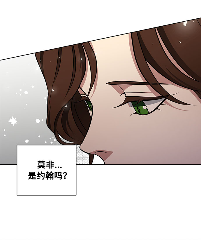 第45话 暴风前夜（3）15