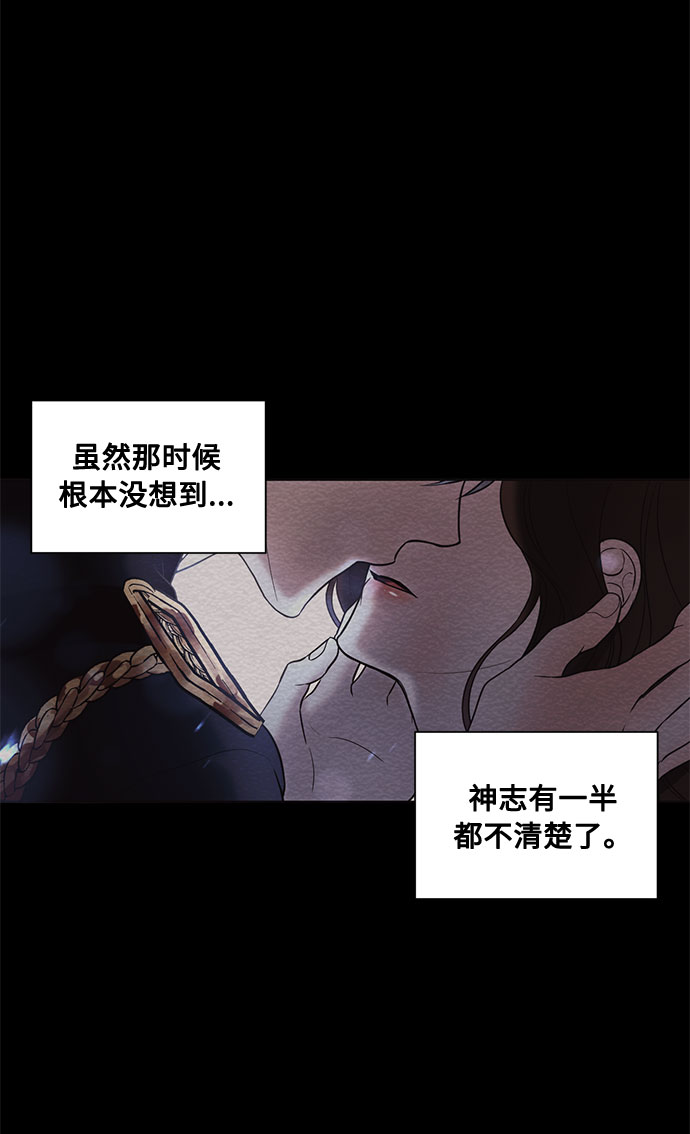 第45话 暴风前夜（3）18