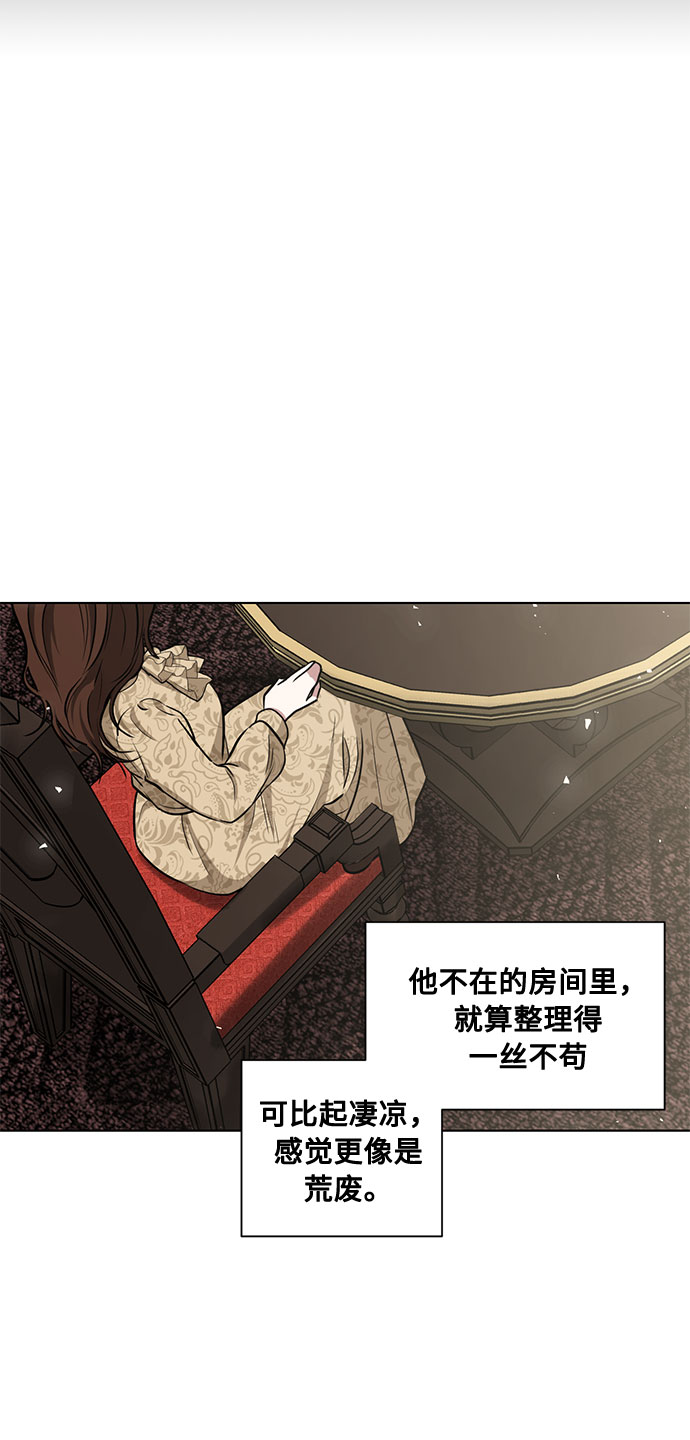 第45话 暴风前夜（3）20