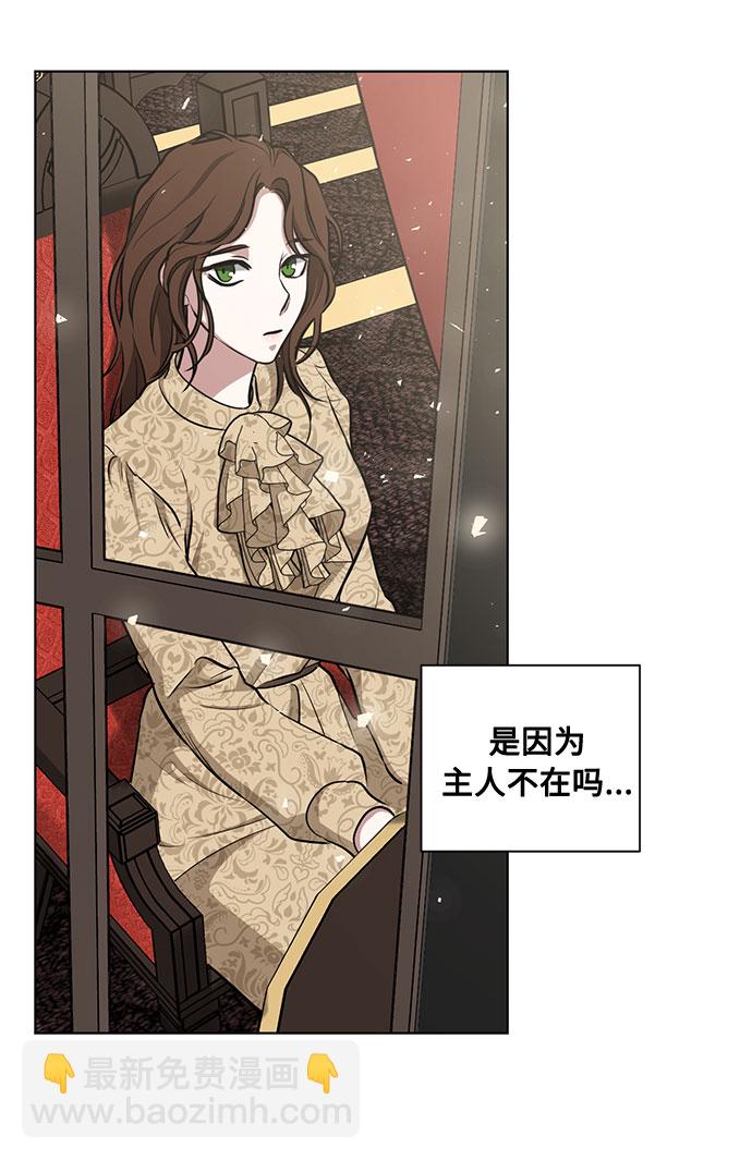 第45话 暴风前夜（3）21