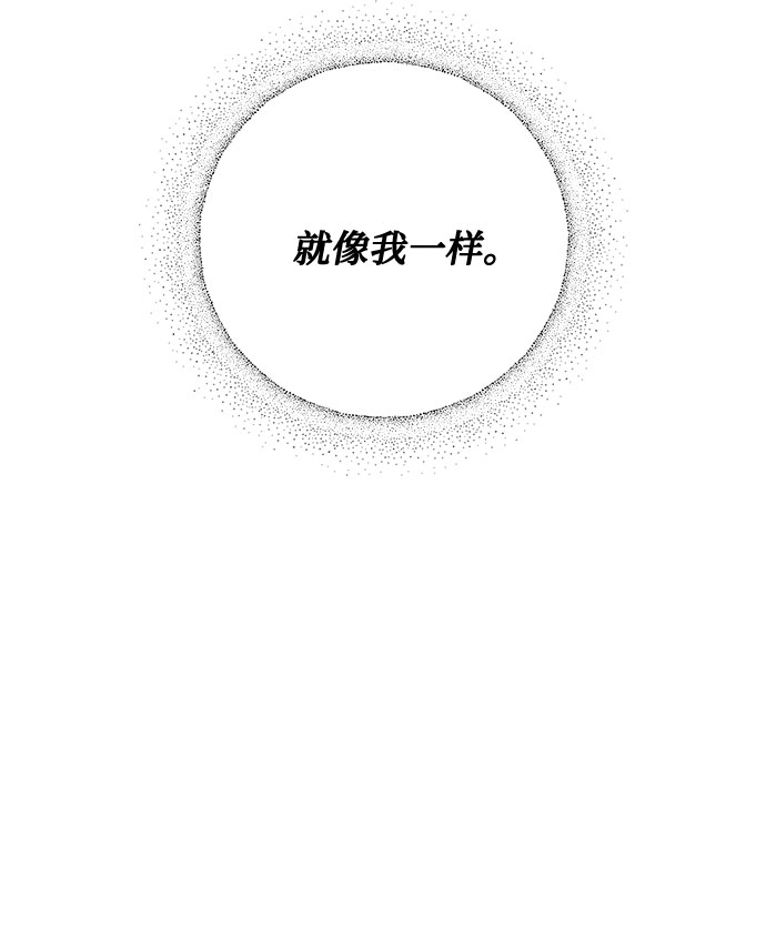 第45话 暴风前夜（3）23