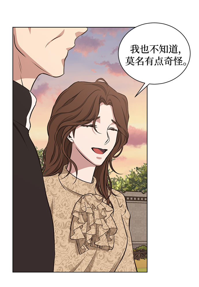 第45话 暴风前夜（3）27