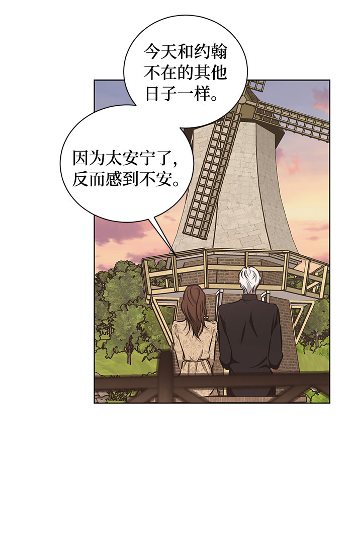 第45话 暴风前夜（3）28