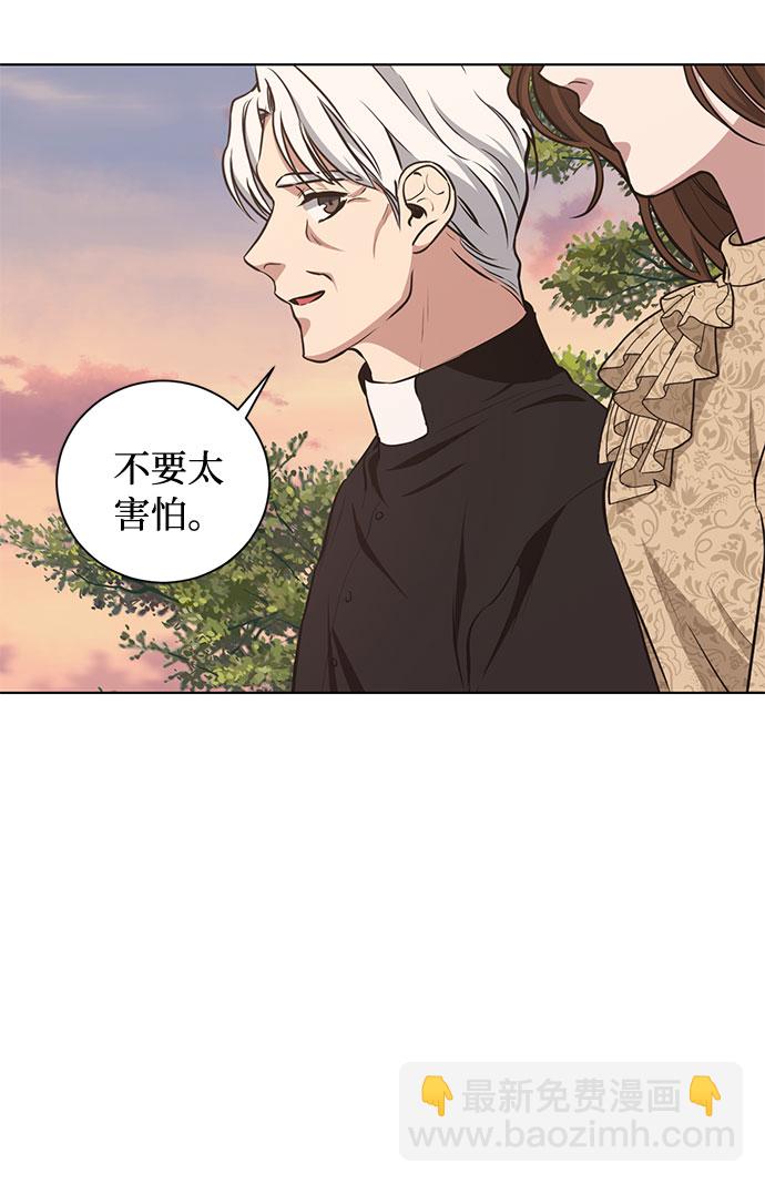 第45话 暴风前夜（3）29