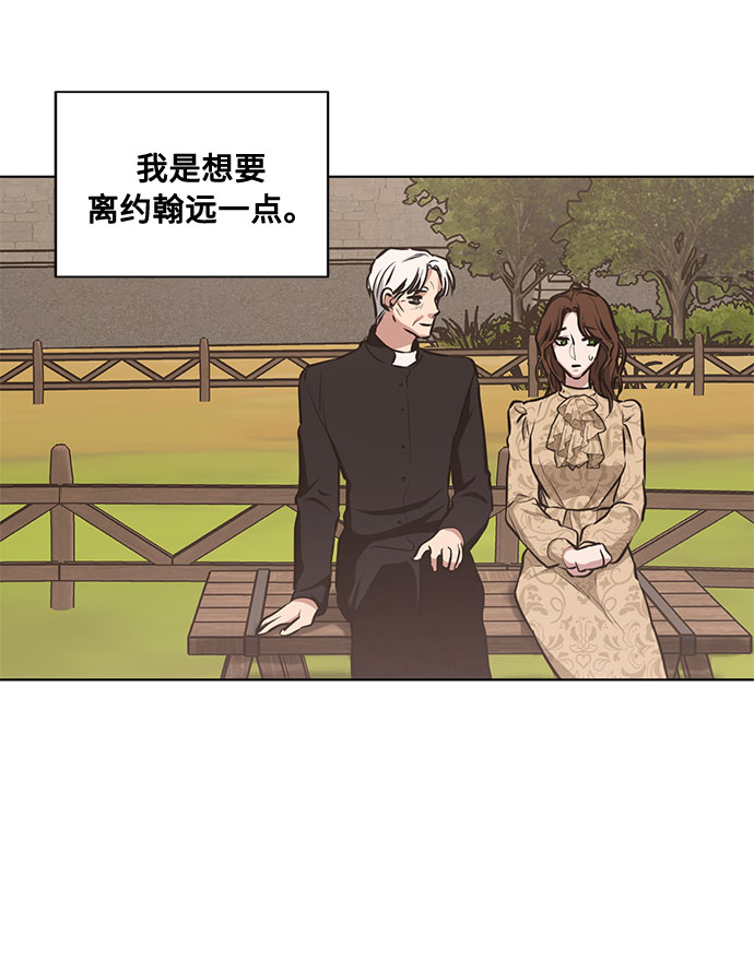 第45话 暴风前夜（3）31