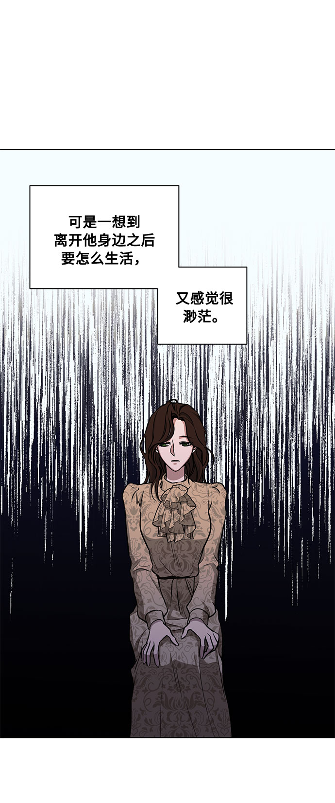 第45话 暴风前夜（3）33