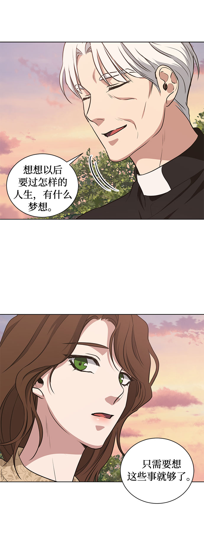 第45话 暴风前夜（3）36