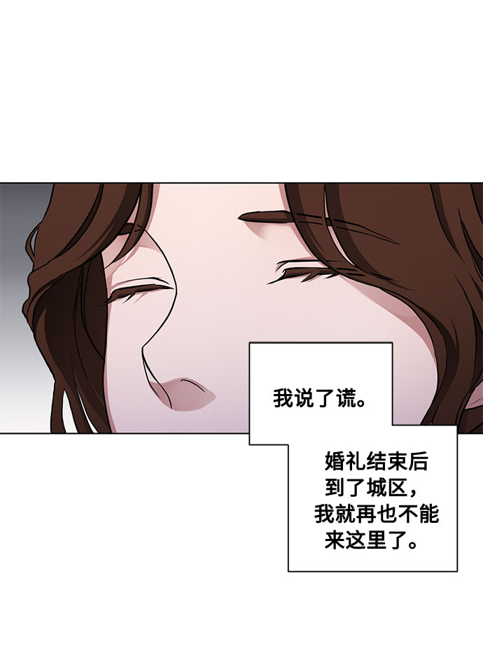 第45话 暴风前夜（3）41