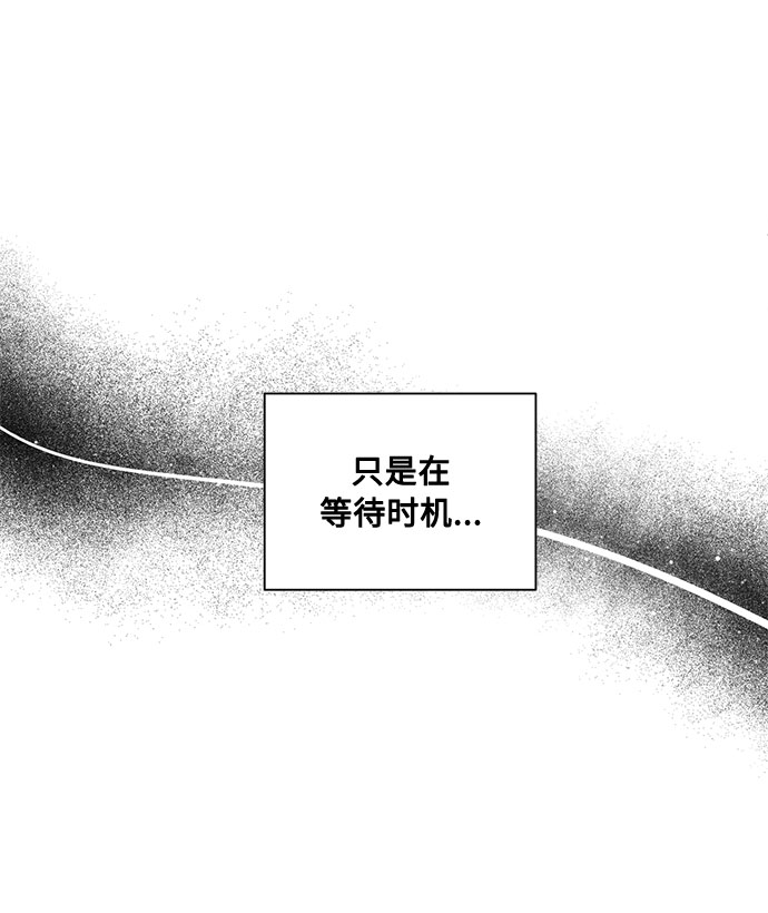 第45话 暴风前夜（3）43