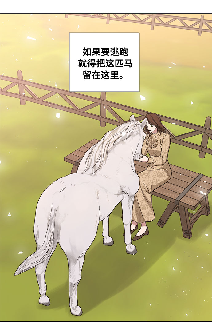 第45话 暴风前夜（3）53