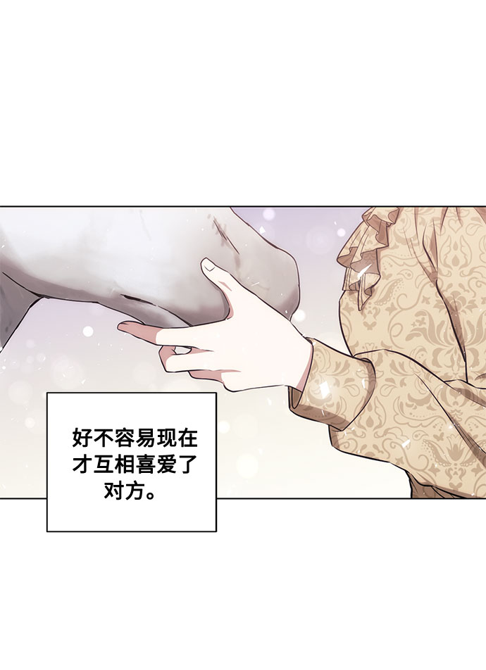 第45话 暴风前夜（3）54