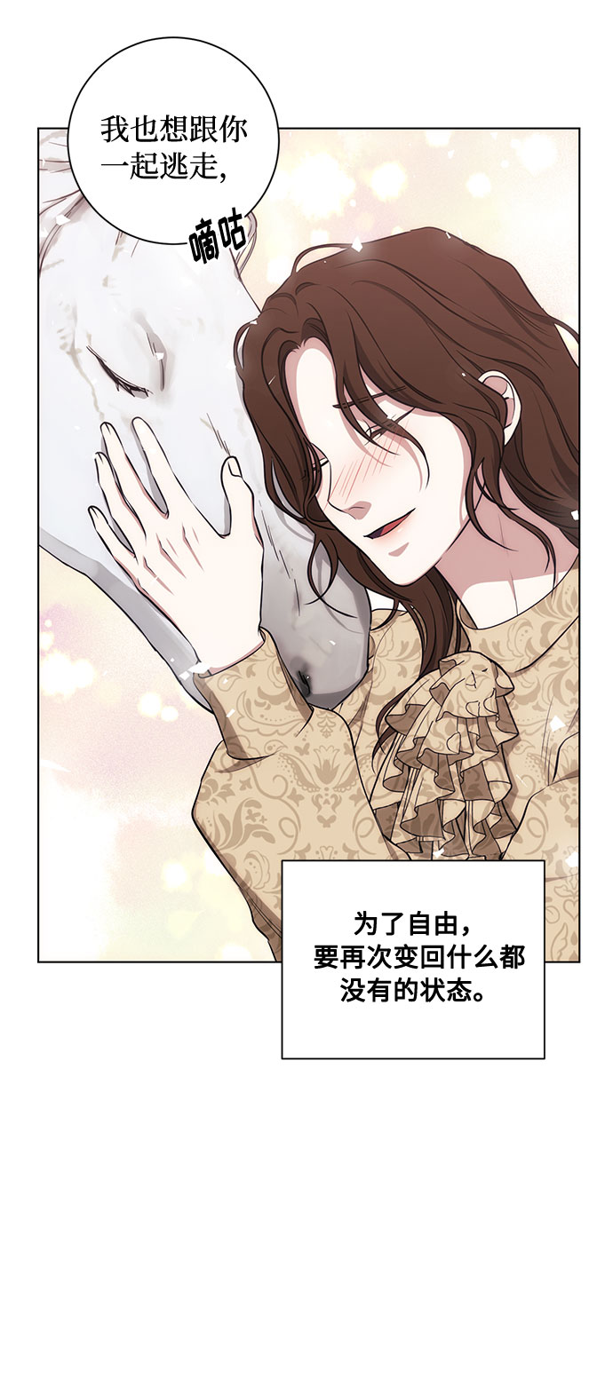 第45话 暴风前夜（3）55