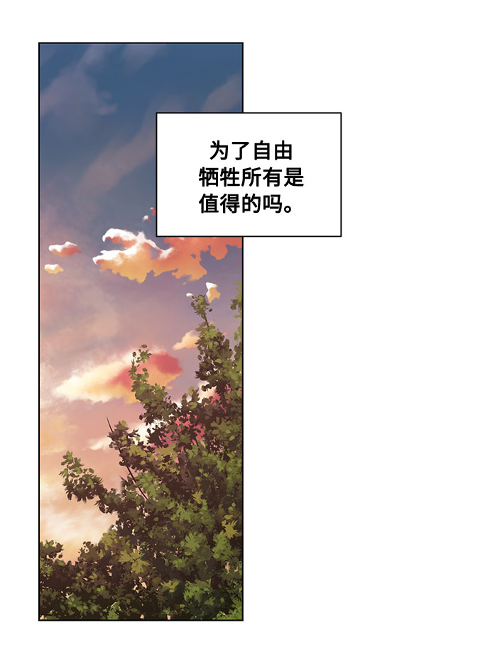第45话 暴风前夜（3）56