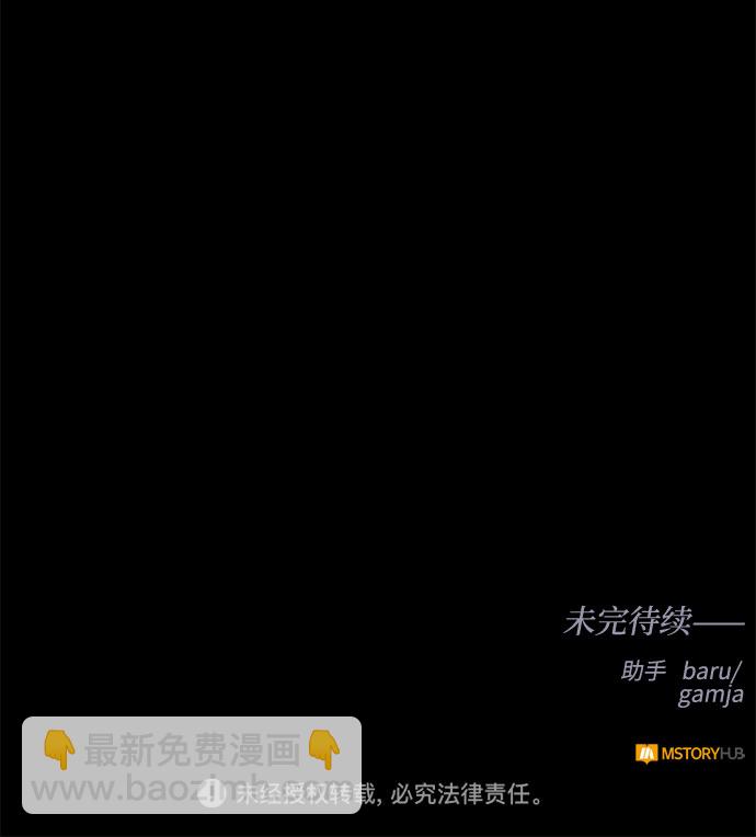 第45话 暴风前夜（3）65