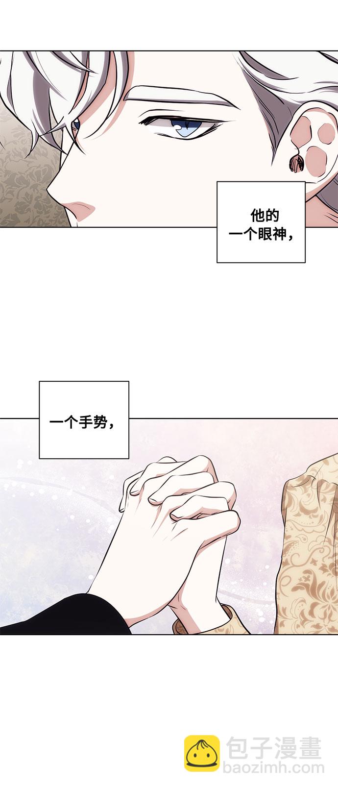 第45话 暴风前夜（3）7