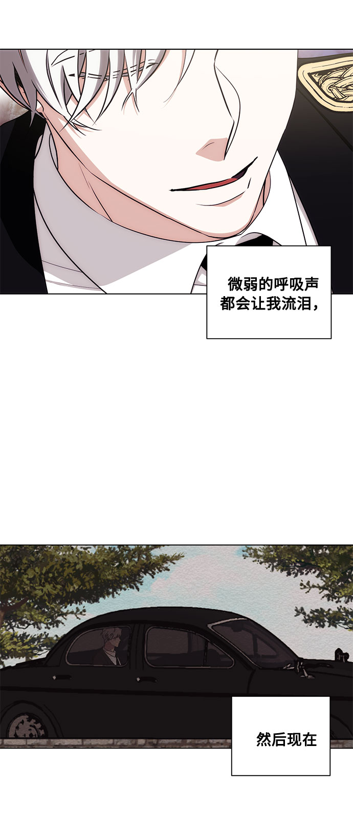 第45话 暴风前夜（3）8