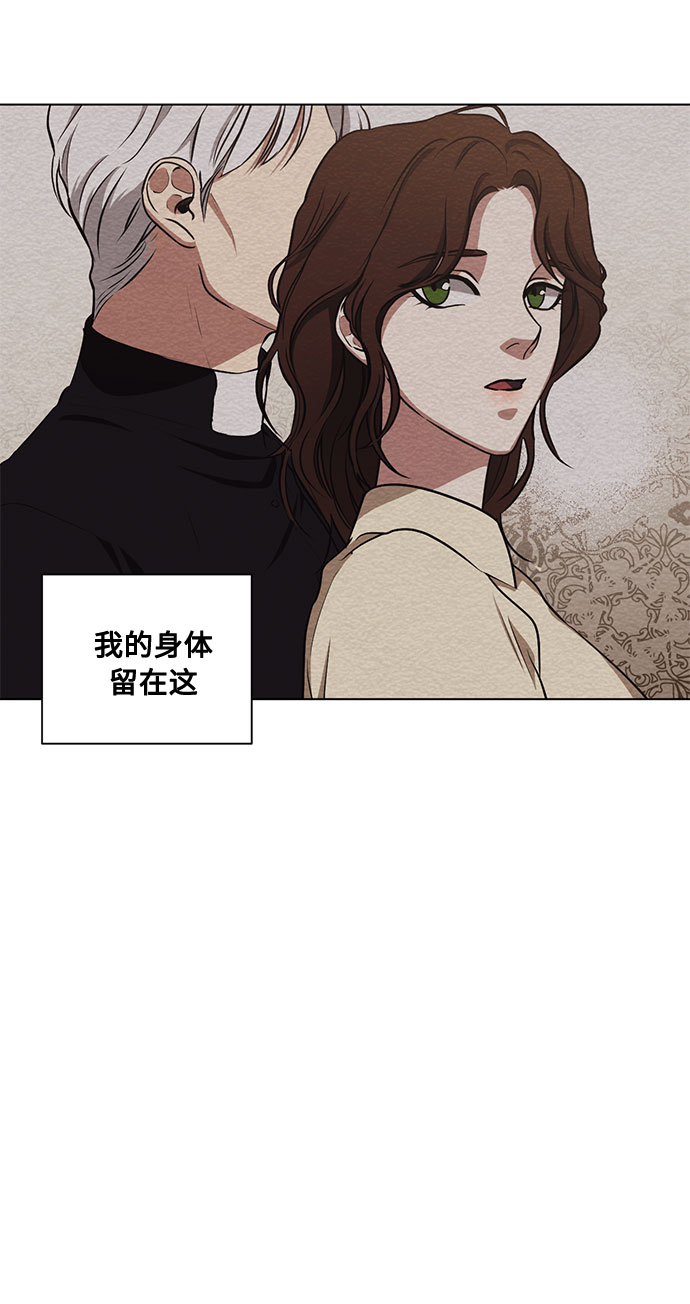 第45话 暴风前夜（3）9