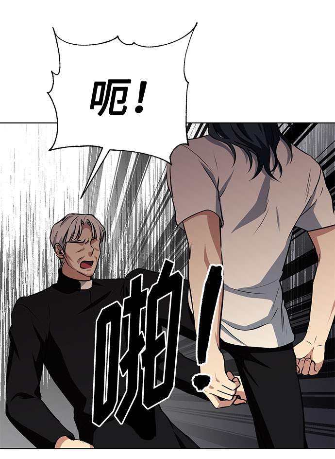 第48话 SANCTUARY (2)10