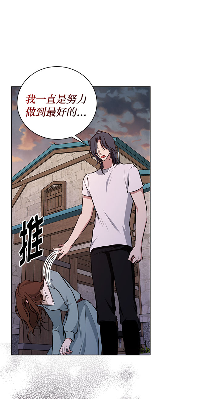 第48话 SANCTUARY (2)11