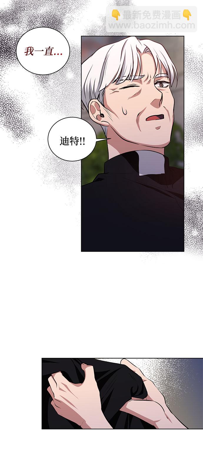 第48话 SANCTUARY (2)12