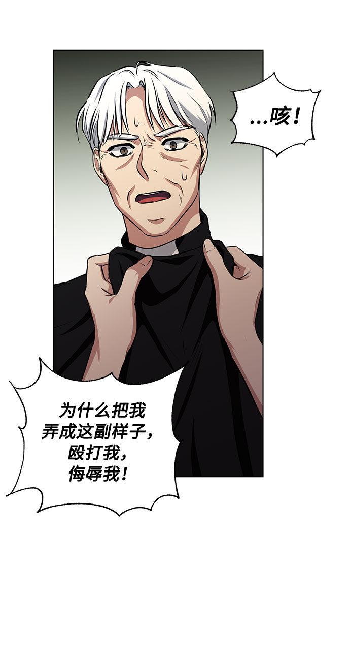 第48话 SANCTUARY (2)14