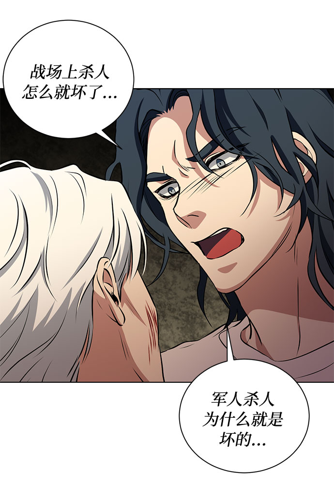 第48话 SANCTUARY (2)16