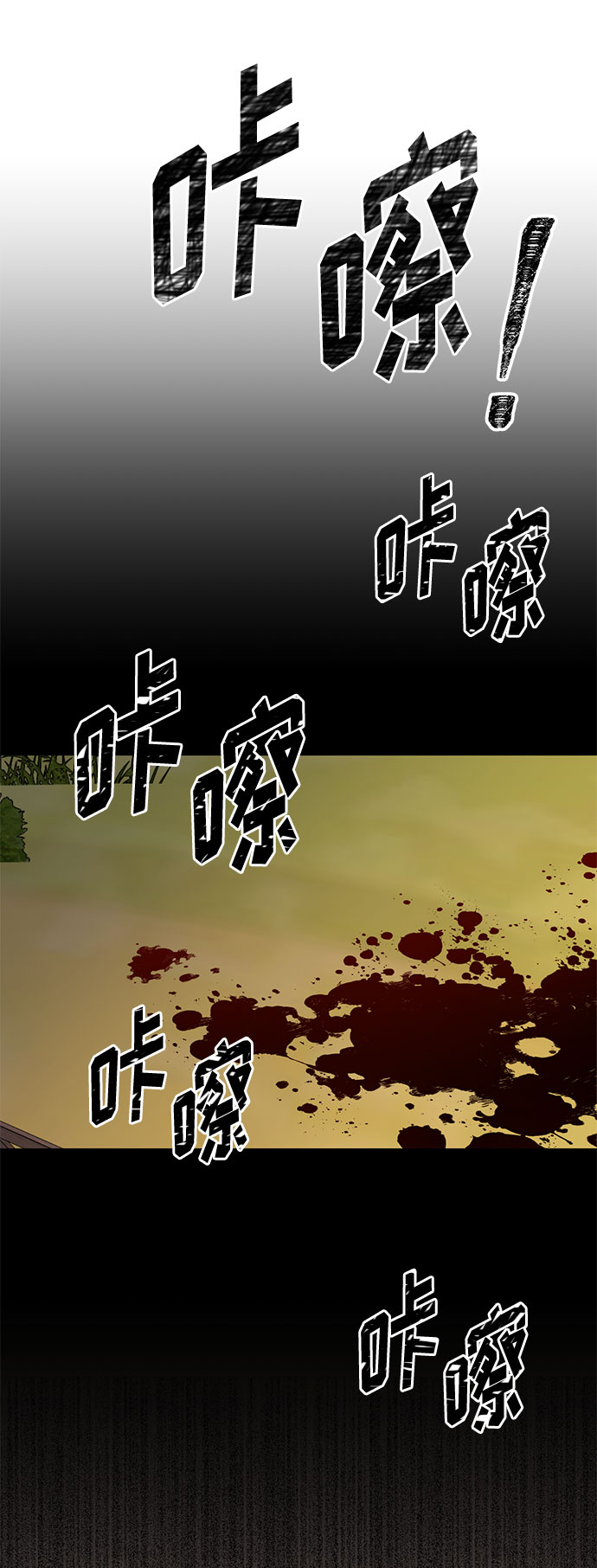 第48话 SANCTUARY (2)19